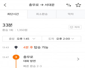 T맵 대중교통, 지하철 각 칸별 혼잡도 예측한다